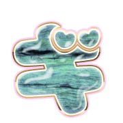 137
