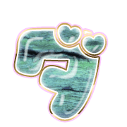 146
