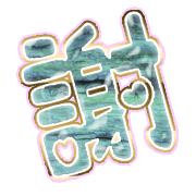 281