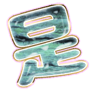 282
