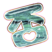 285