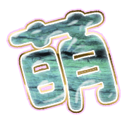 291