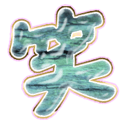 293