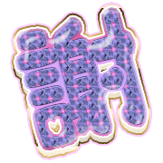 281