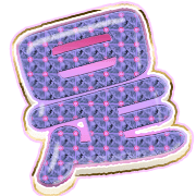 282