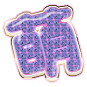 291