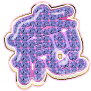 292