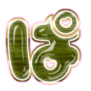 076