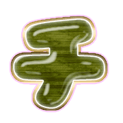097