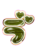 267