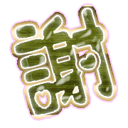 281