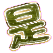 282