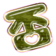 285
