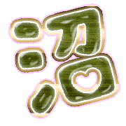 288