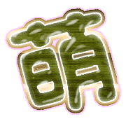 291