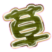 294