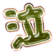 302