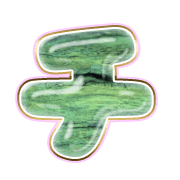 097