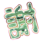281
