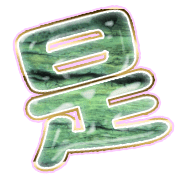 282