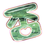 285