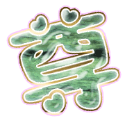 286