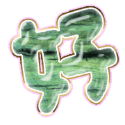 290