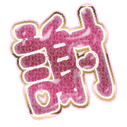 281