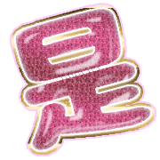 282