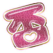 285