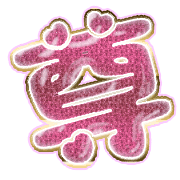 286