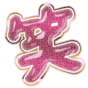 293