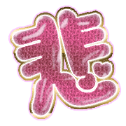297