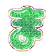 031