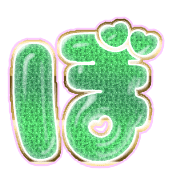 075