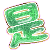 282