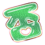 285