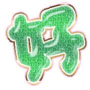 290