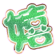 295