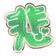 297