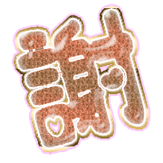 281