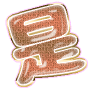 282