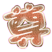 286