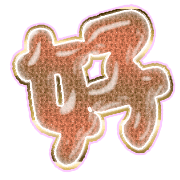 290