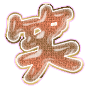 293
