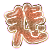 297