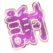 281
