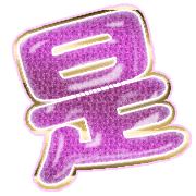282