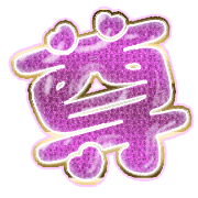 286