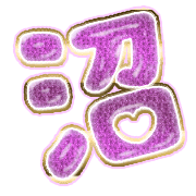 288